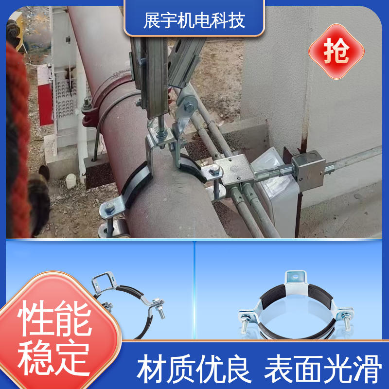 展宇 Q235B 重型管束管卡 结构稳固 耐腐防锈 机械性能高