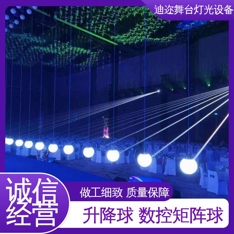 迪迩 动态感应升降球 矩阵数控悬浮球 羽毛球馆用 数码智能