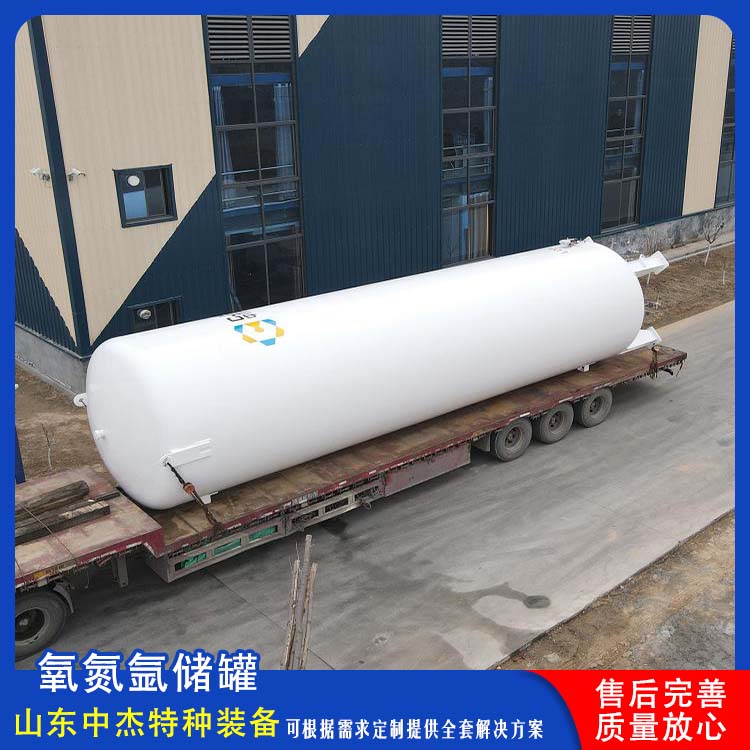 中杰特种 80立方液氧储罐 密封性好 防腐耐老化 低温储存罐快易冷