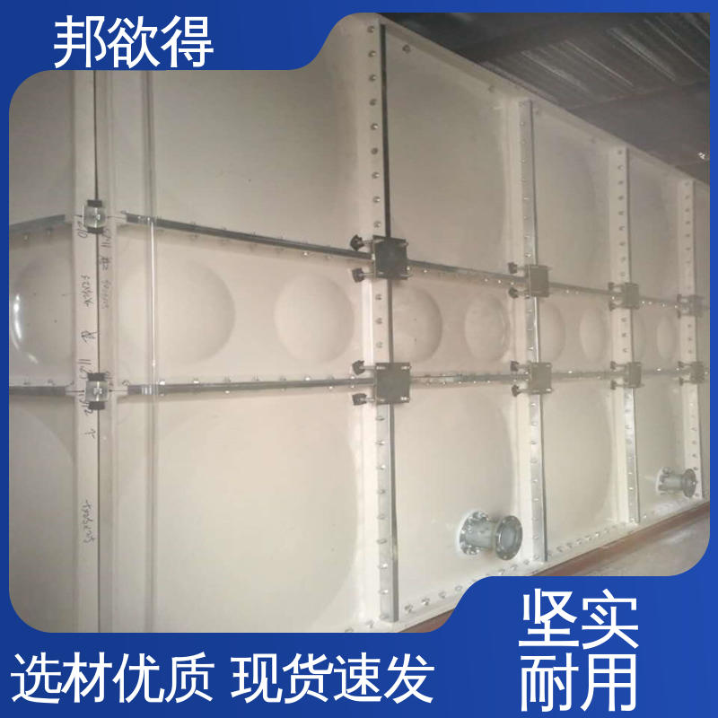 售后无忧 诚信经营 维修成本较低 玻璃钢水箱源头厂家 邦欲得
