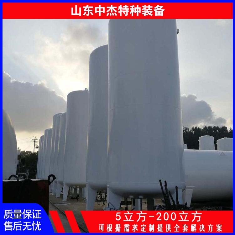 中杰特种 50立方液氮储罐 坚固耐用 不变形 低温储存罐快易冷