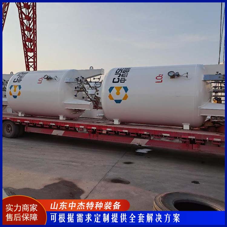 中杰特种 液氮储罐 使用安全 性价比高 低温储存罐