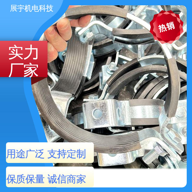 展宇 Q235B 重型固定卡子水管抱箍卡扣 美观实用 调节灵活 机械性能高