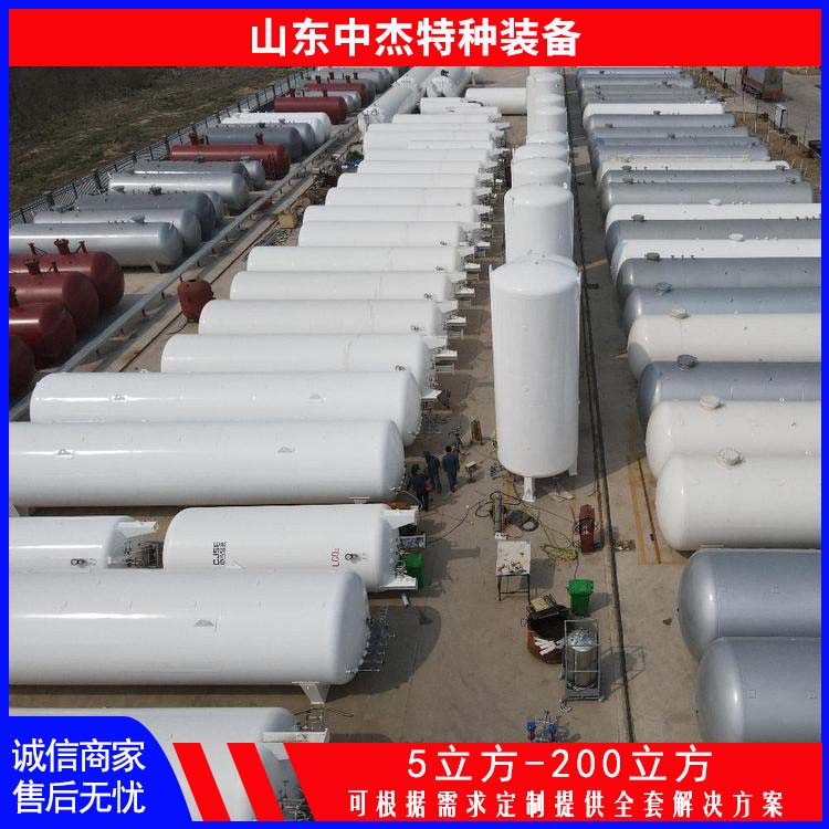 中杰特种 100立方液氮储罐 使用安全 性价比高 低温储存罐
