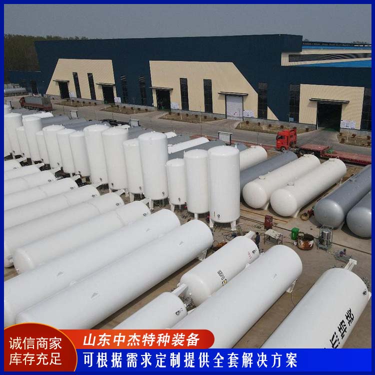 中杰特种 液氮储罐厂家 严选原材 品质放心 立式结构 