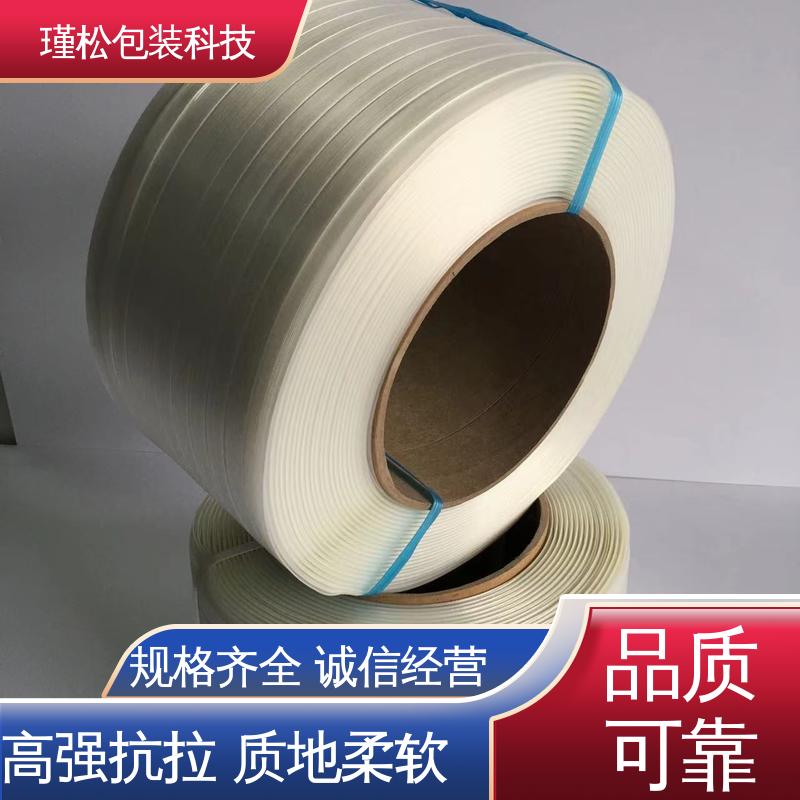 瑾松包装 聚酯纤维打包带 保证货物长途运输安全 美观耐用