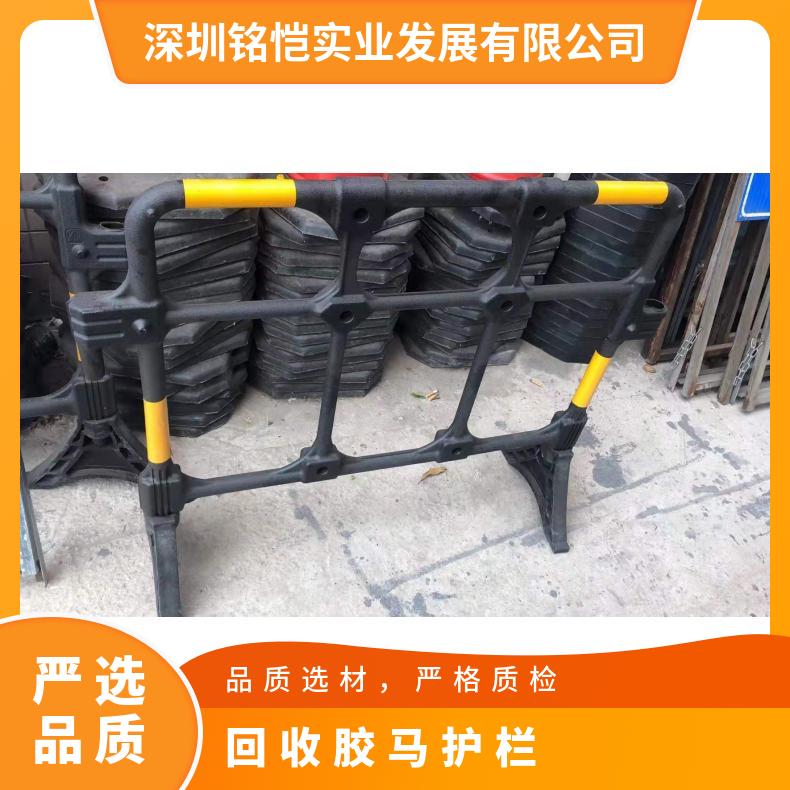 惠阳 惠城 大量回收移动塑料胶马护栏 隔离防护分道防撞 长度150cm