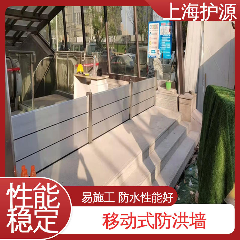 上 海护源 防汛挡水板 可有效防水灾 安装简单方便 可定制