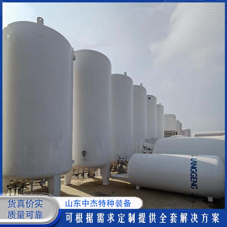 中杰特种 80立方液氮储罐 坚固耐用 不变形 严密性强 强度高