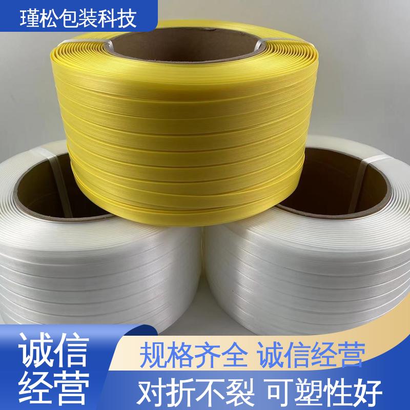 瑾松包装 纤维打包带 纹路清晰可见 增强摩擦 柔韧性好