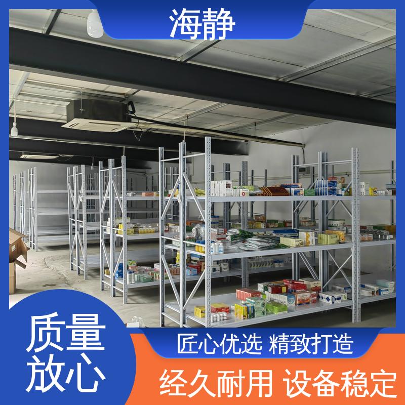 海静 符合GSP 体外试剂冷库 制冷效果好 方便操作 匠心优选 精致打造