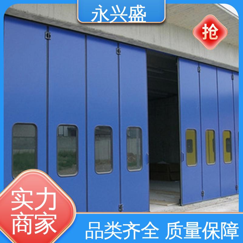 永兴盛门控 客户至上 规模完善 产品致胜 彩钢板电动折叠门