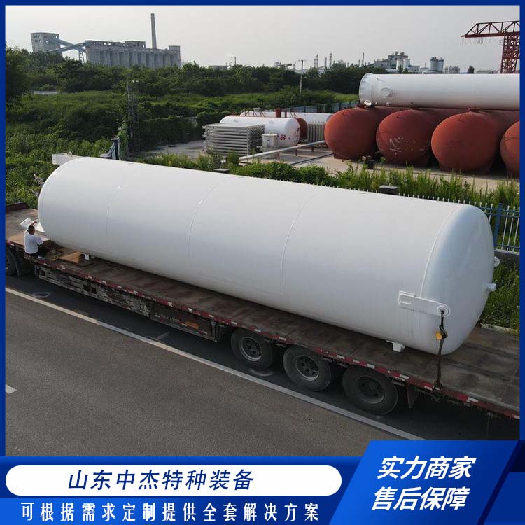 中杰特种 液氩储罐 密封性好 防腐耐老化 低温储存罐
