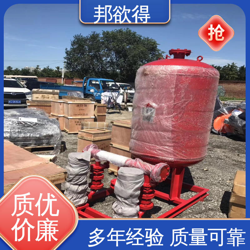 邦欲得 定制压力罐 无负压供水设备 物流配送 发货快