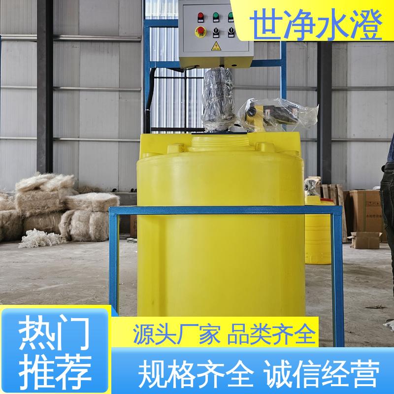 世净澄环保 外表美观 二氧化氯加药装置 碳钢防腐 厂家供应