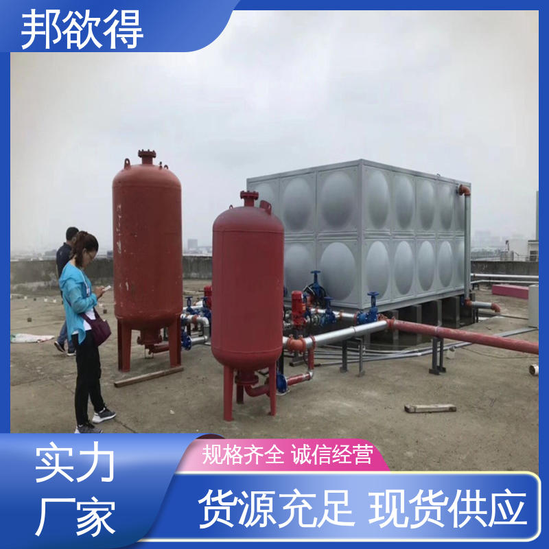 邦欲得 消防加压稳压设备 立式 星三角降压起动 物流配送 发货快