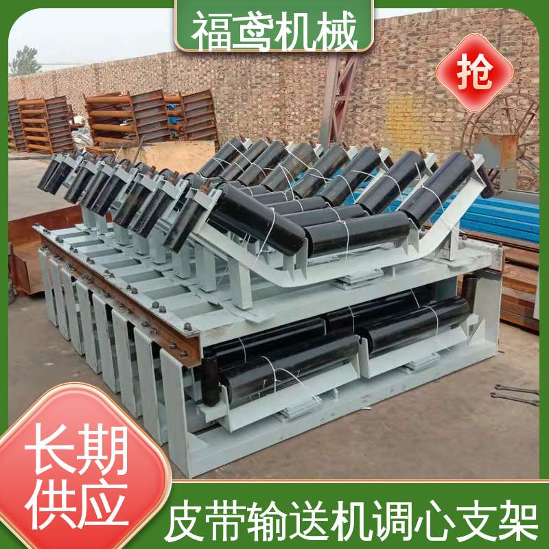 福鸢机械 不锈钢调心支架 摩擦系数小 厂家供应 支持定制