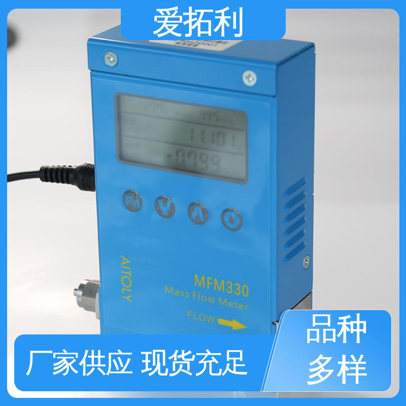稳定精确 经久耐用 开拓创新 氮气流量计 结构合理 爱拓利