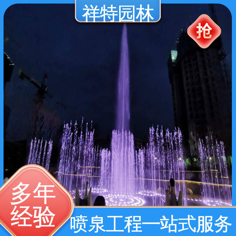 祥特 观赏表演造景 大型水幕音乐喷泉 工艺精良 贴心售后