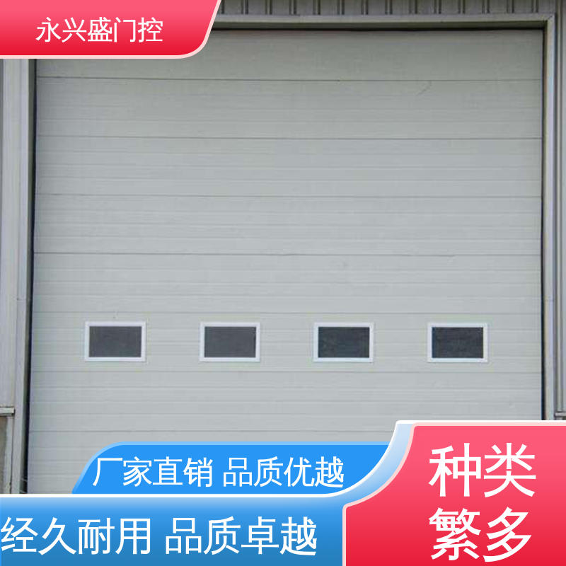 车库提升门 经久耐用 现货速发 精心设计 永兴盛门控