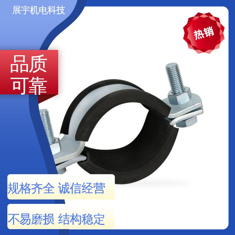 展宇 Q235B O型固定卡子水管抱箍卡扣 结构稳固 耐腐防锈 机械性能高