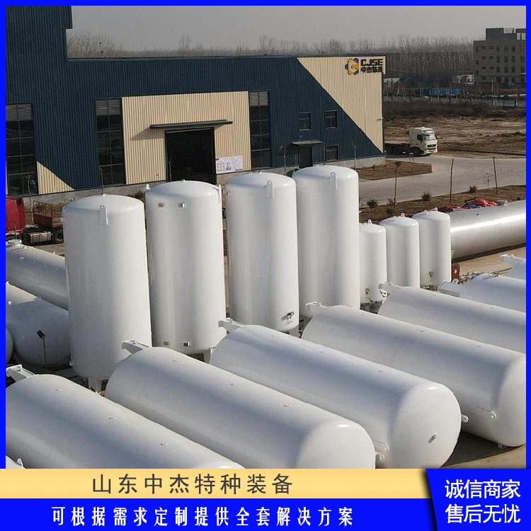 中杰特种 80立方液氩储罐 物流配送 发货快 化工多功能液氧罐