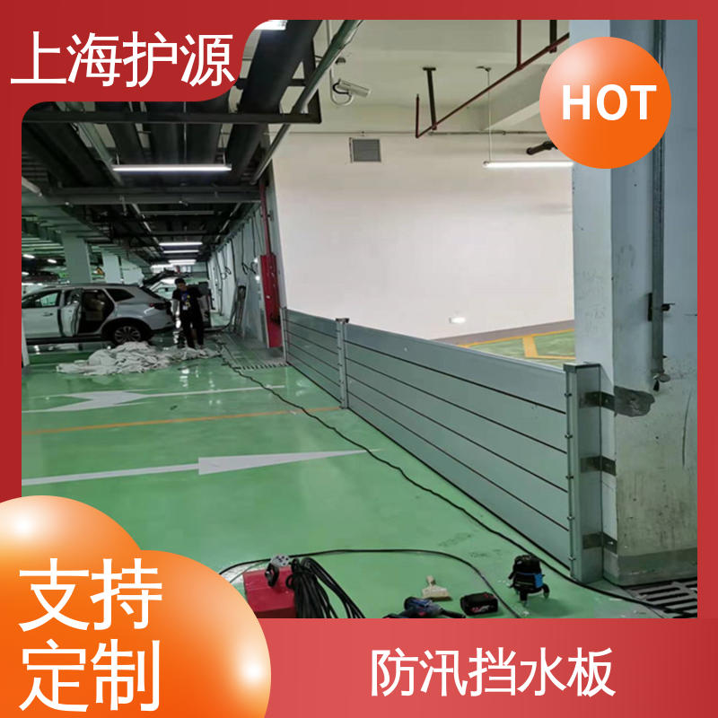 上 海护源 防洪闸门 可有效防水灾 物流配送 发货快