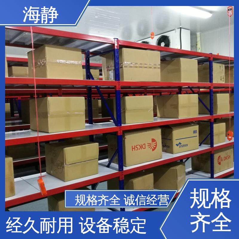 海静 符合GSP 高低温环境实验室 制冷效果好 方便操作 坚固耐用 不变形