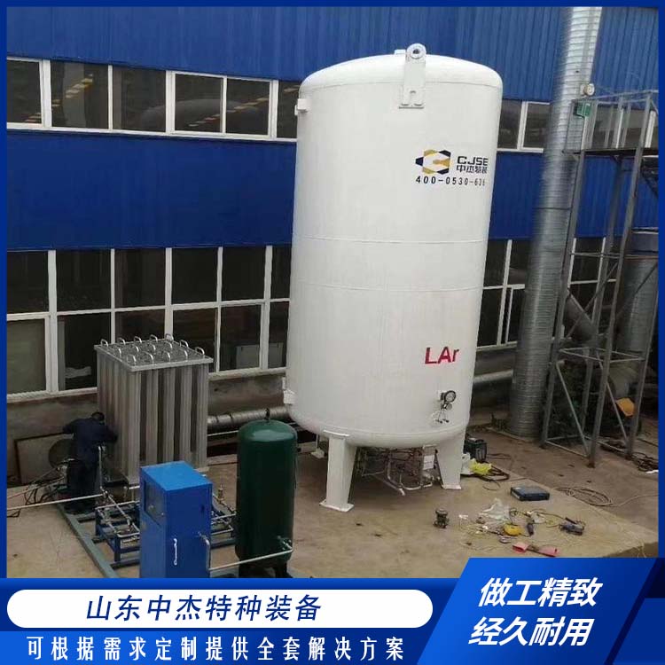 中杰特种 液氮储罐 售后无忧 诚信经营 低温氧氮氩储存 增效