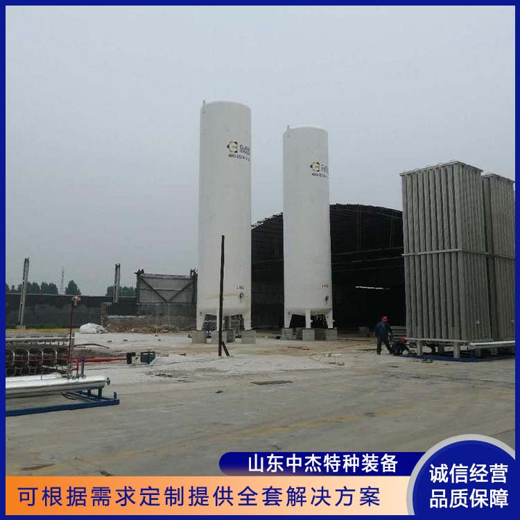 中杰特种 30立方液氩储罐 多规格可选 库存充足 低温储存罐快易冷