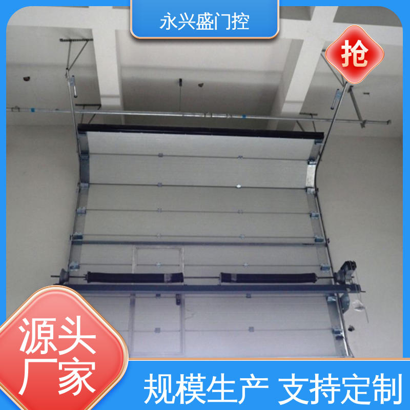 永兴盛门控 工艺细致 工业电动提升门 现货速发 口碑好物