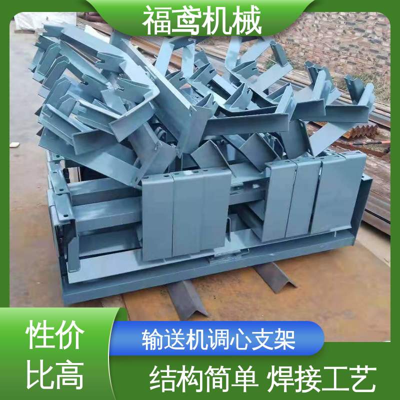 福鸢机械 槽型调心支架 经久耐用 使用寿命长 诚信经营 性价比高