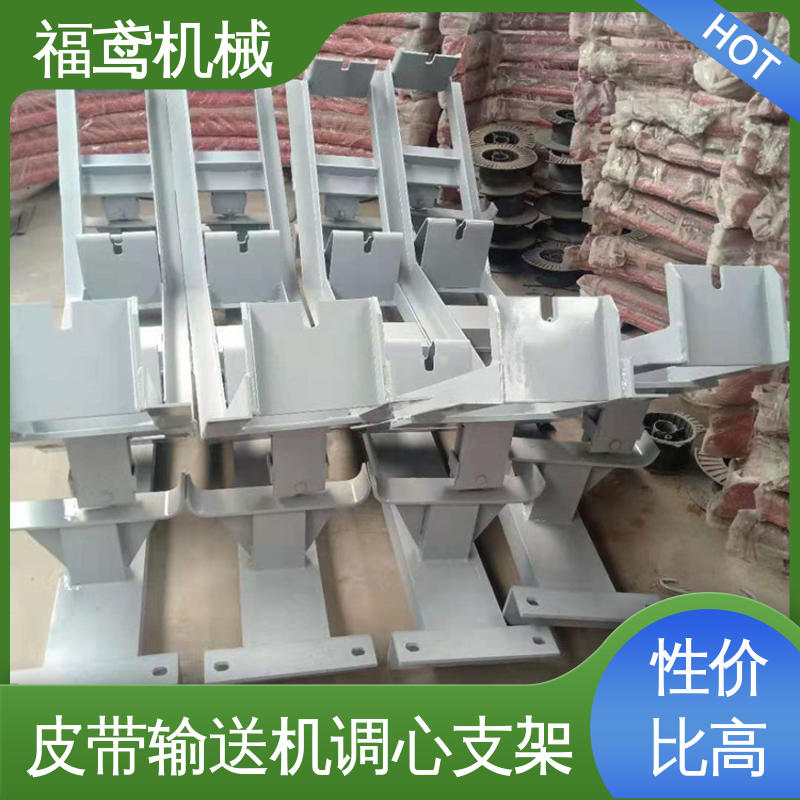福鸢机械 2型调心支架 国标质量执行标准 全国供应 按需定制