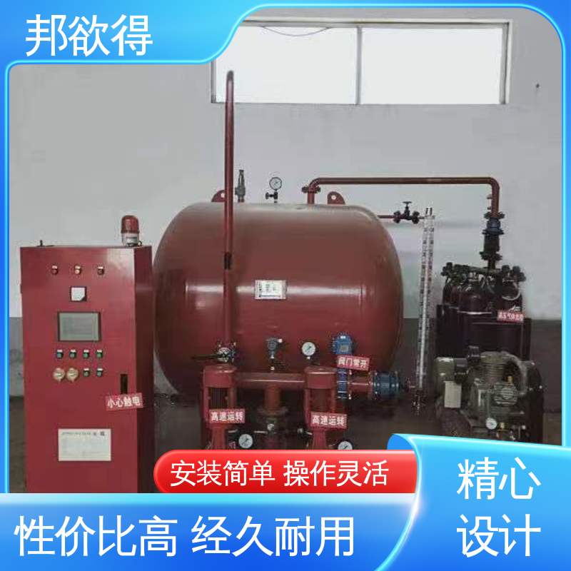 邦欲得 气体顶压应急消防给水设备 用于10分钟用水量 坚固耐用 不变形