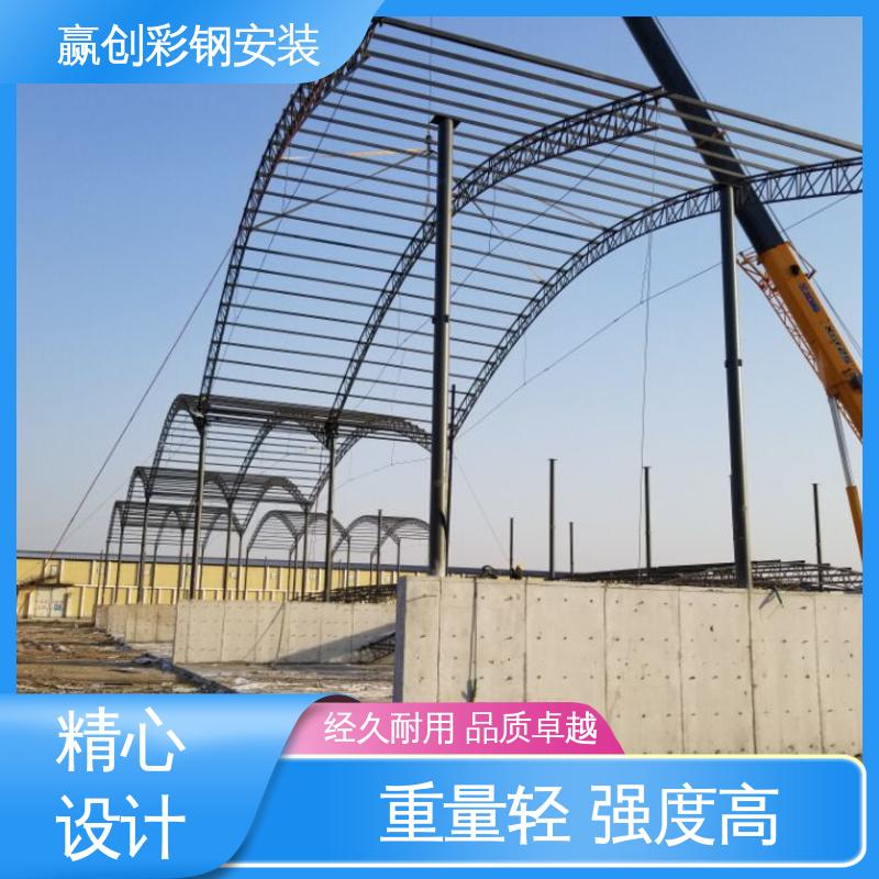赢创 结实耐用 拆装简单 自然通风 搅拌站带棚料仓