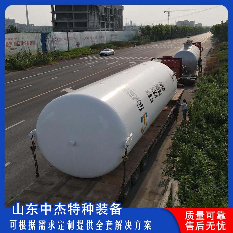 中杰特种 液氩储罐 使用寿命长 可用于化工行业