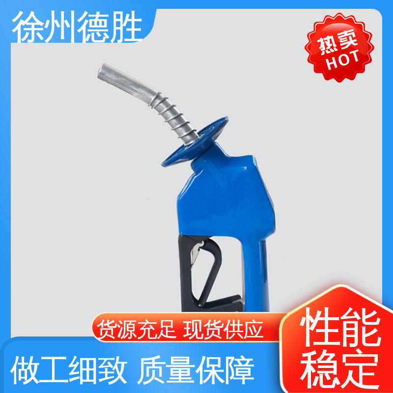 德胜 补油精准 不锈钢 加油枪 现货速发 注重服务