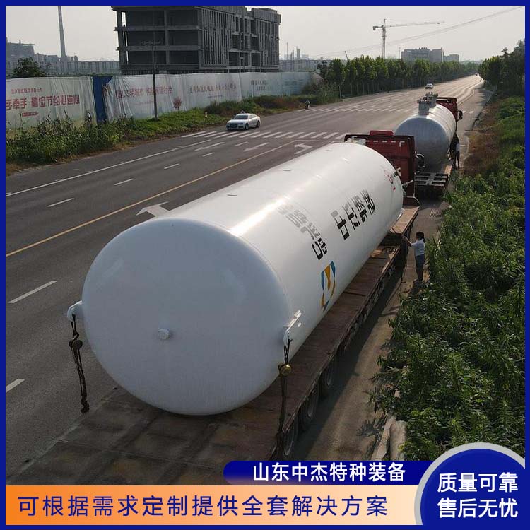 中杰特种 液氩储罐 多规格可选 库存充足 严密性强 强度高