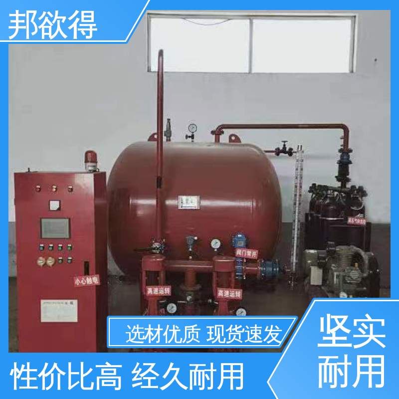 邦欲得 消防给水系统供应 一体化多型号 使用安全 性价比高