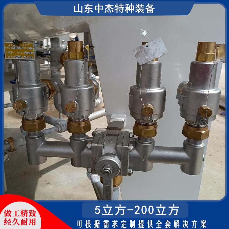 中杰特种 80立方液氮储罐 售后无忧 诚信经营 大容量便于运输