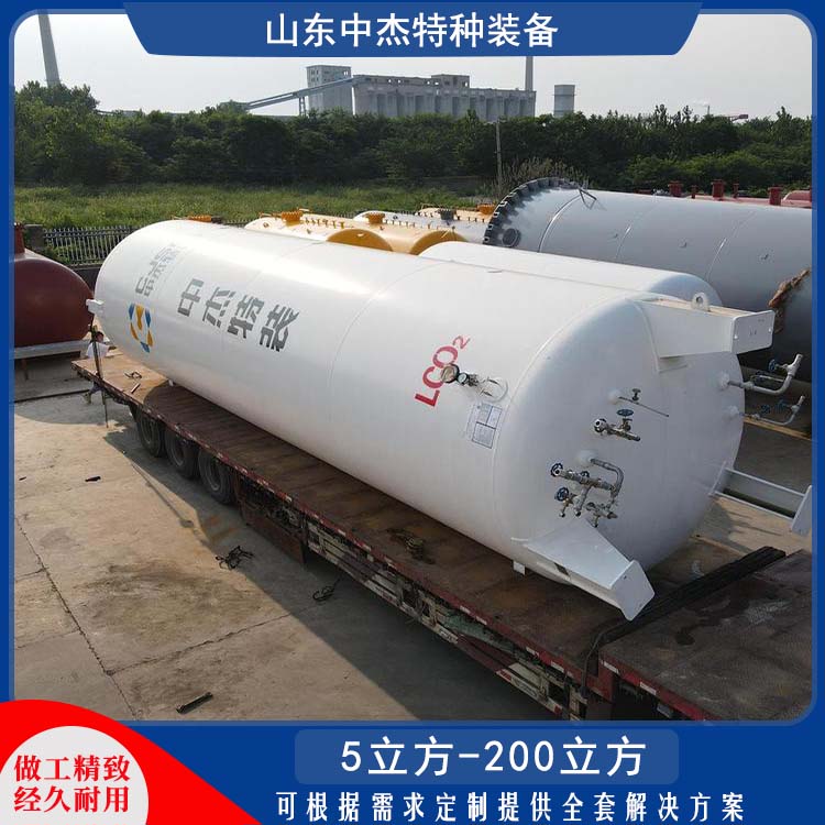 中杰特种 60立方液氩储罐 多规格可选 库存充足 严密性强 强度高