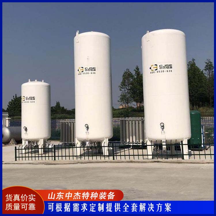中杰特种 10立方液氮储罐 多规格可选 库存充足 低温氧氮氩储存 增效
