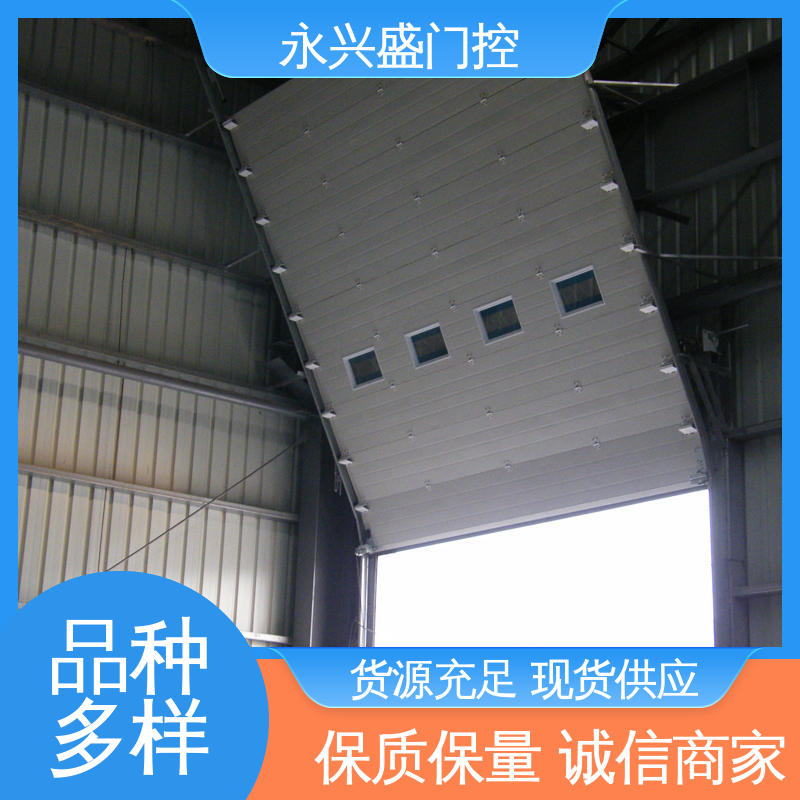 永兴盛门控 精心设计 电动提升门 质量优越 客户至上