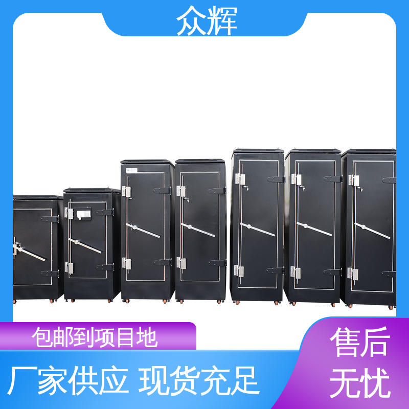 众辉品牌19英寸屏蔽机柜 0.8-2.2米高度可定制落地式