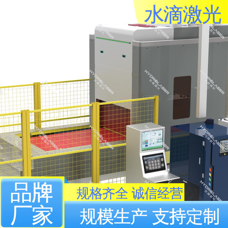 安全稳定高效 源头实力研发厂家 地铁轮对轴 激光剥漆机 水滴
