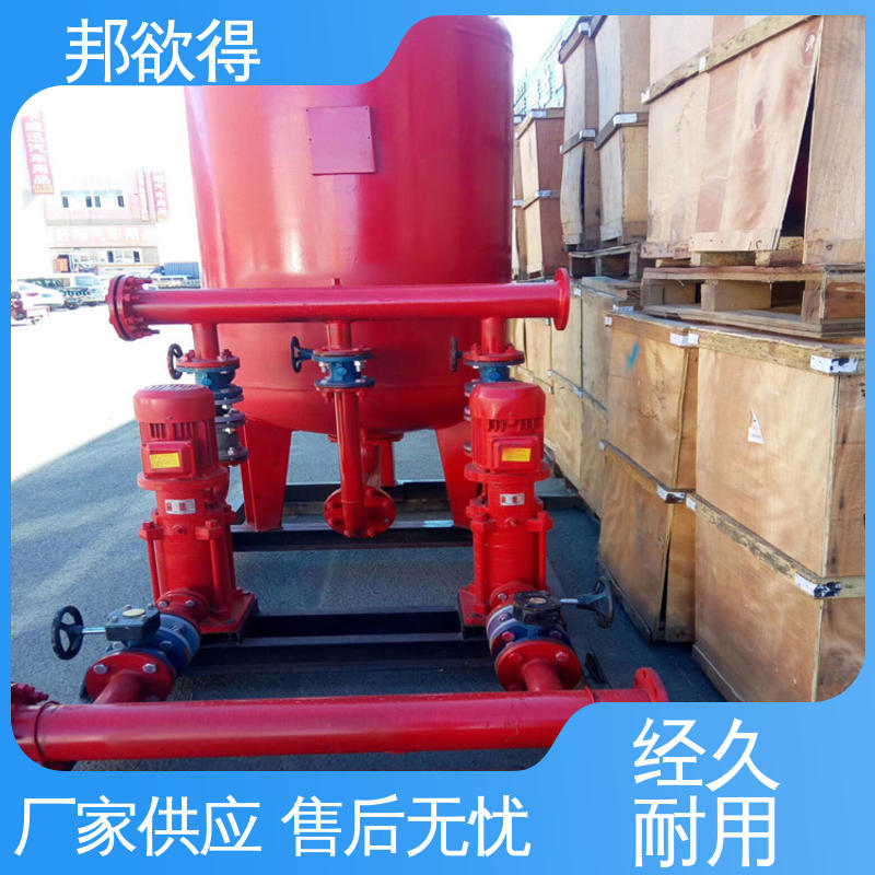 邦欲得 更换消防稳压罐 耐老化耐腐蚀 严选原材 品质放心