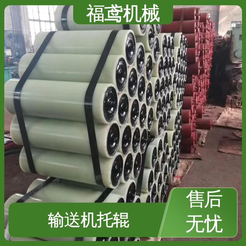 福鸢机械 钢材 橡胶托辊 自润滑性摩擦阻力小 可塑性强 使用寿命长