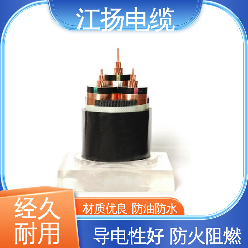 江扬 计算机电缆 不易发热 防腐蚀性 灵活易弯曲 耐酸碱