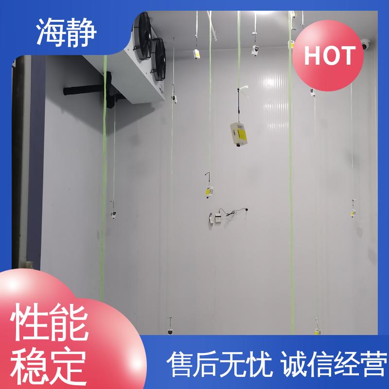 海静 符合GSP 实验冷库 容积100L 双系统控温 国标级别 经久耐用