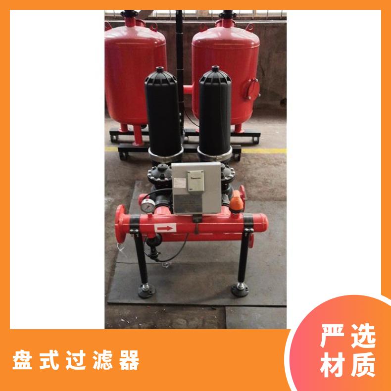 盘式过滤器 农业灌溉叠片式安装图纸 水 LJDP3-2 励进 法兰连接